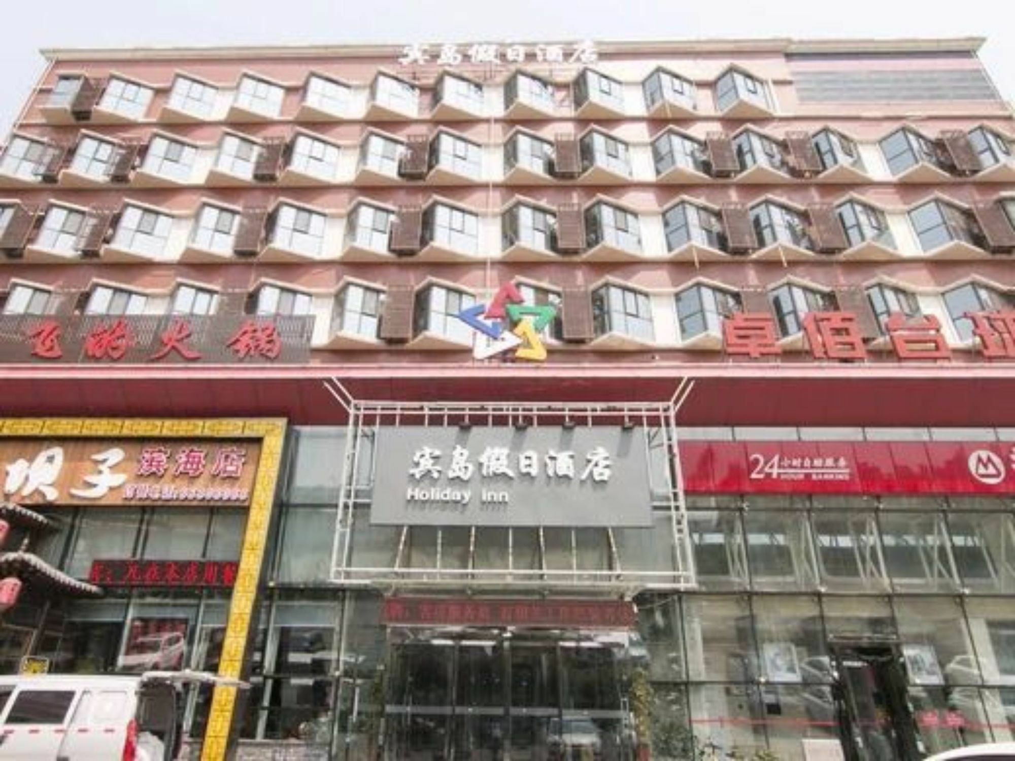 Tianjin Bindao Business Hotel Binhai  Exterior photo