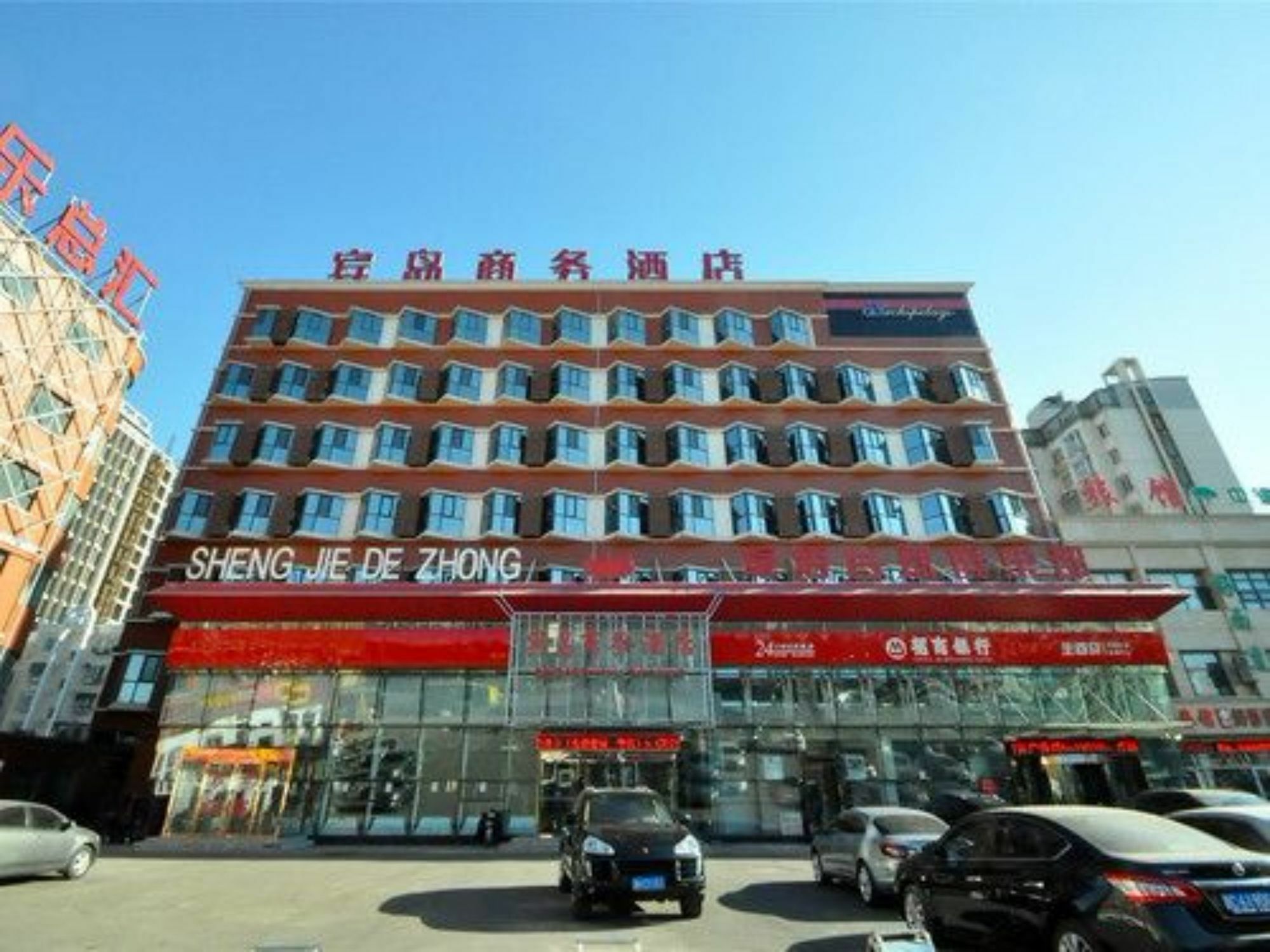 Tianjin Bindao Business Hotel Binhai  Exterior photo